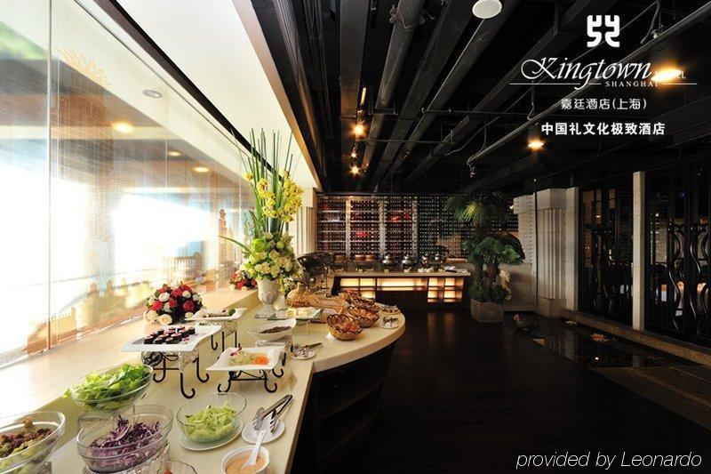 Kingtown Hotel Hongqiao 샹하이 외부 사진