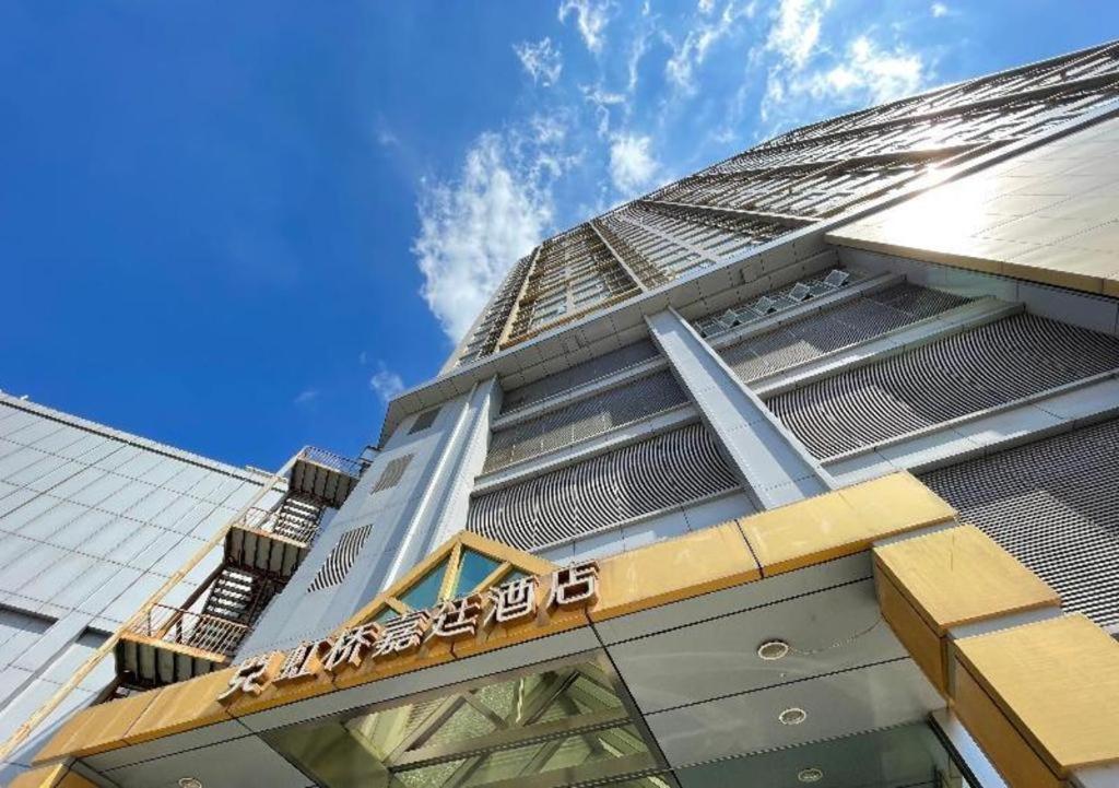Kingtown Hotel Hongqiao 샹하이 외부 사진